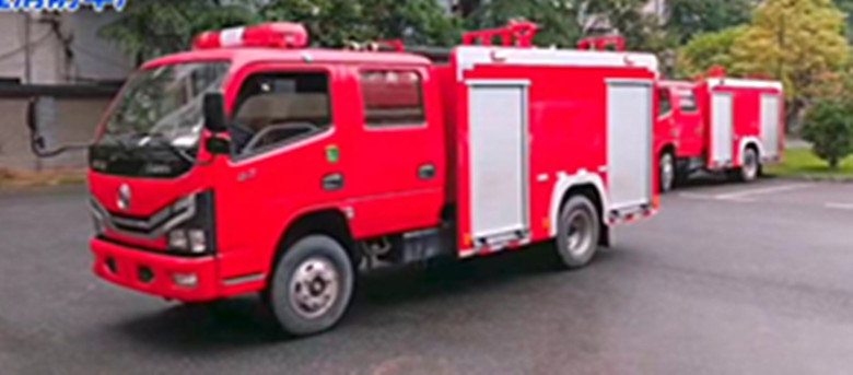 小型消防車與消防灑水車未來發展